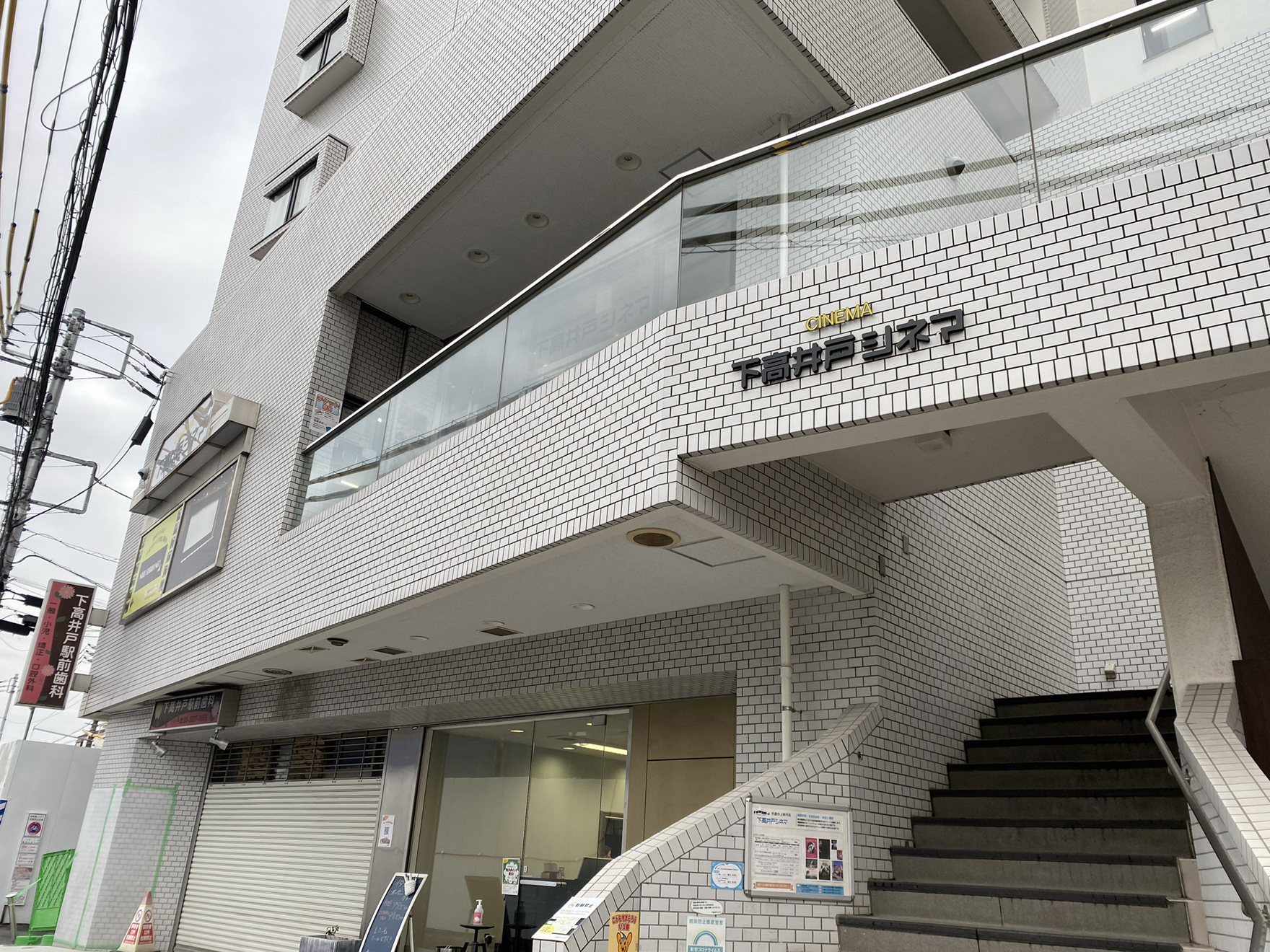 5つ目のアコーディオンのタイトル