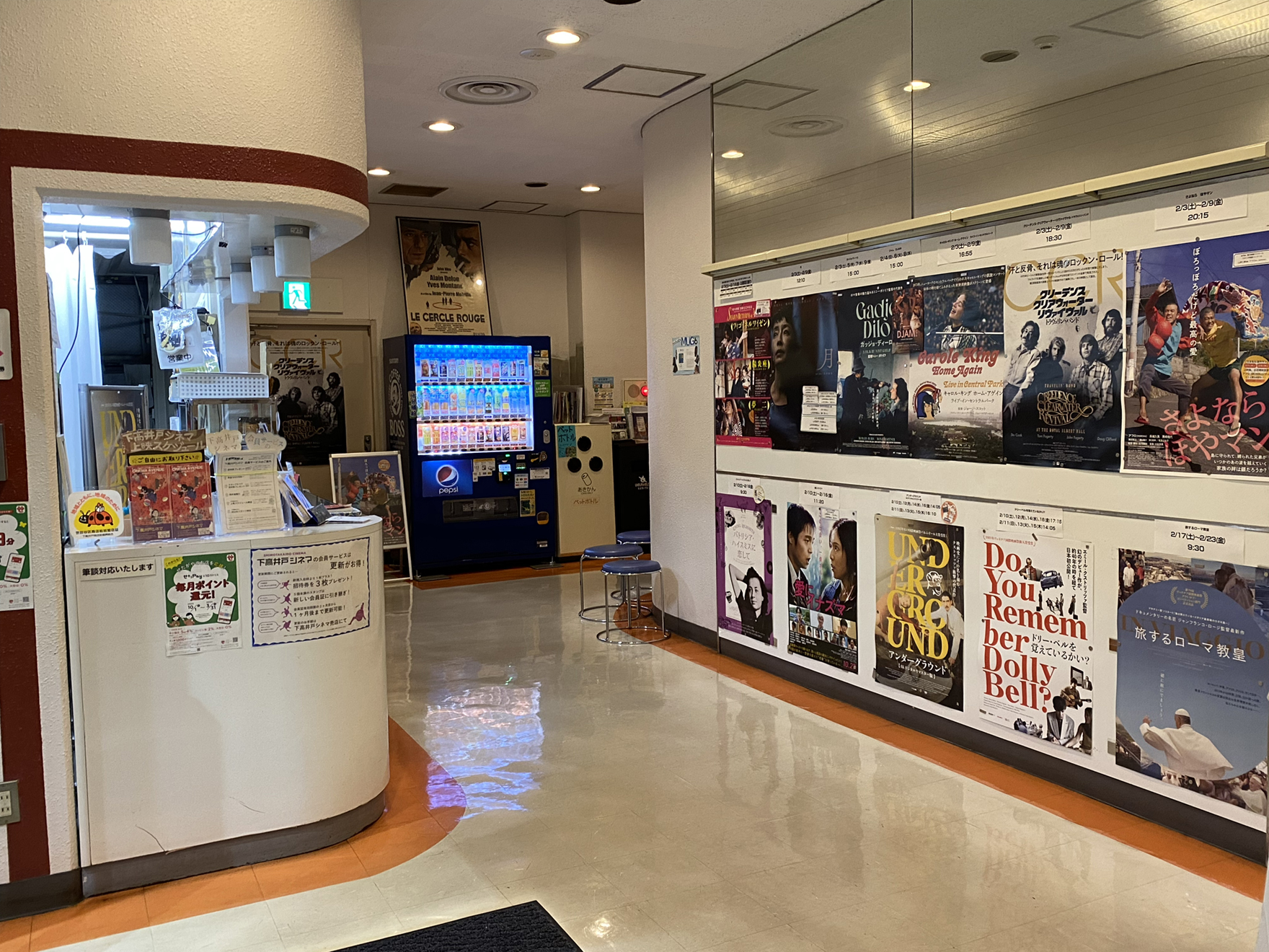 3つ目のアコーディオンのタイトル